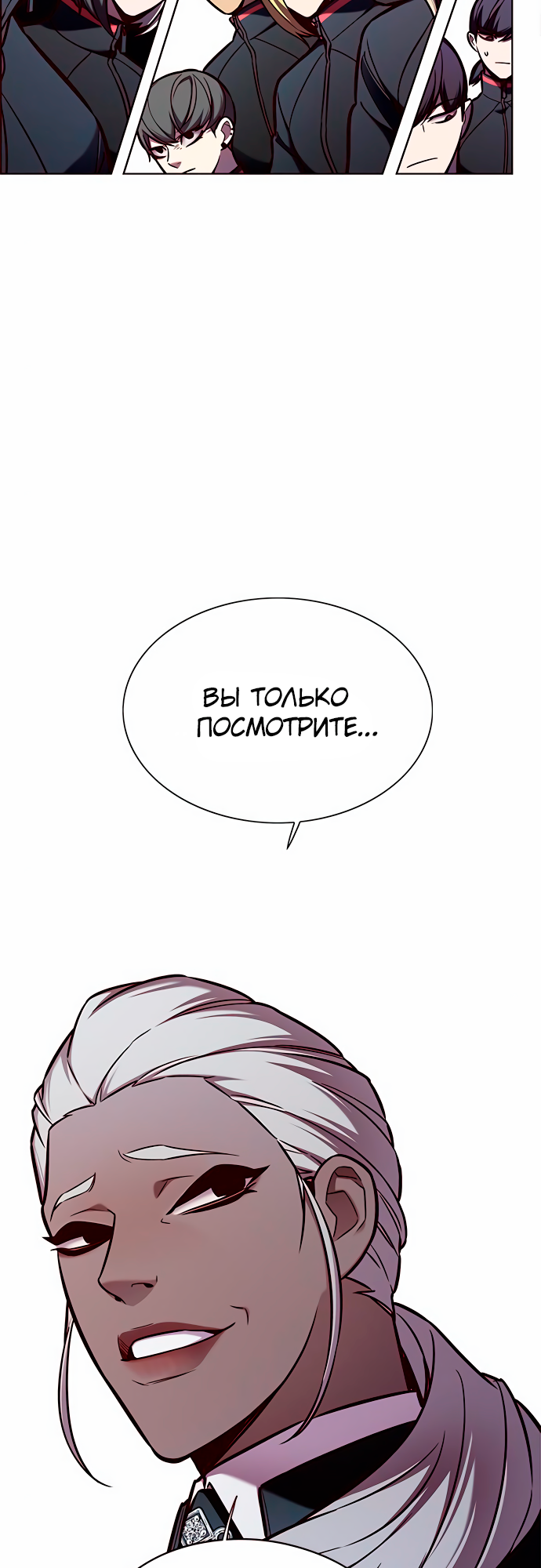 Read Элисед Eleceed Ru Manga Online