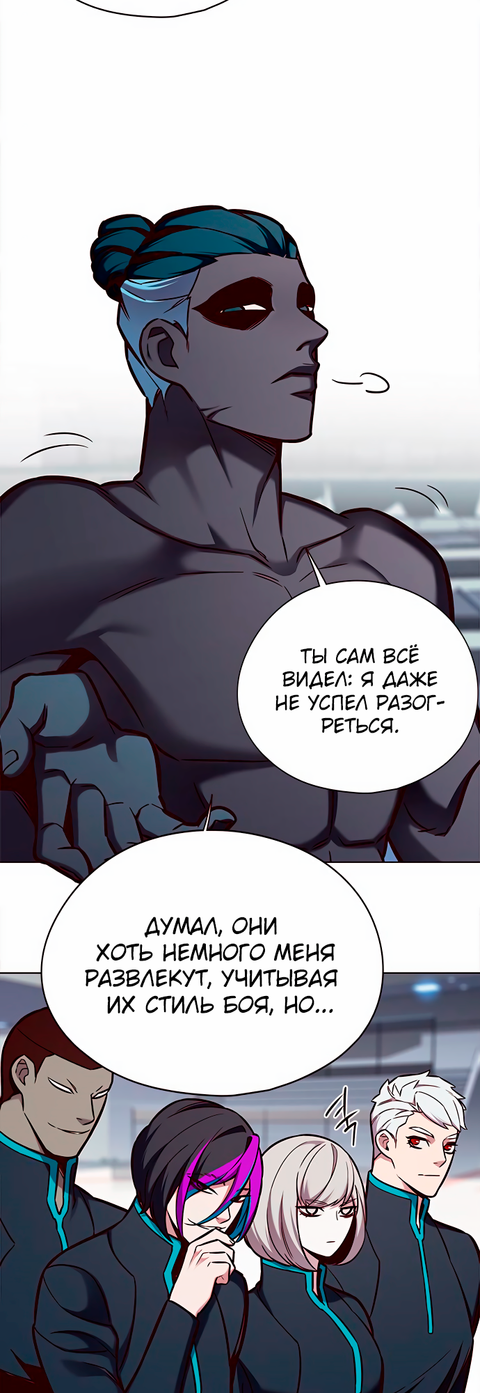 Read Элисед Eleceed Ru Manga Online