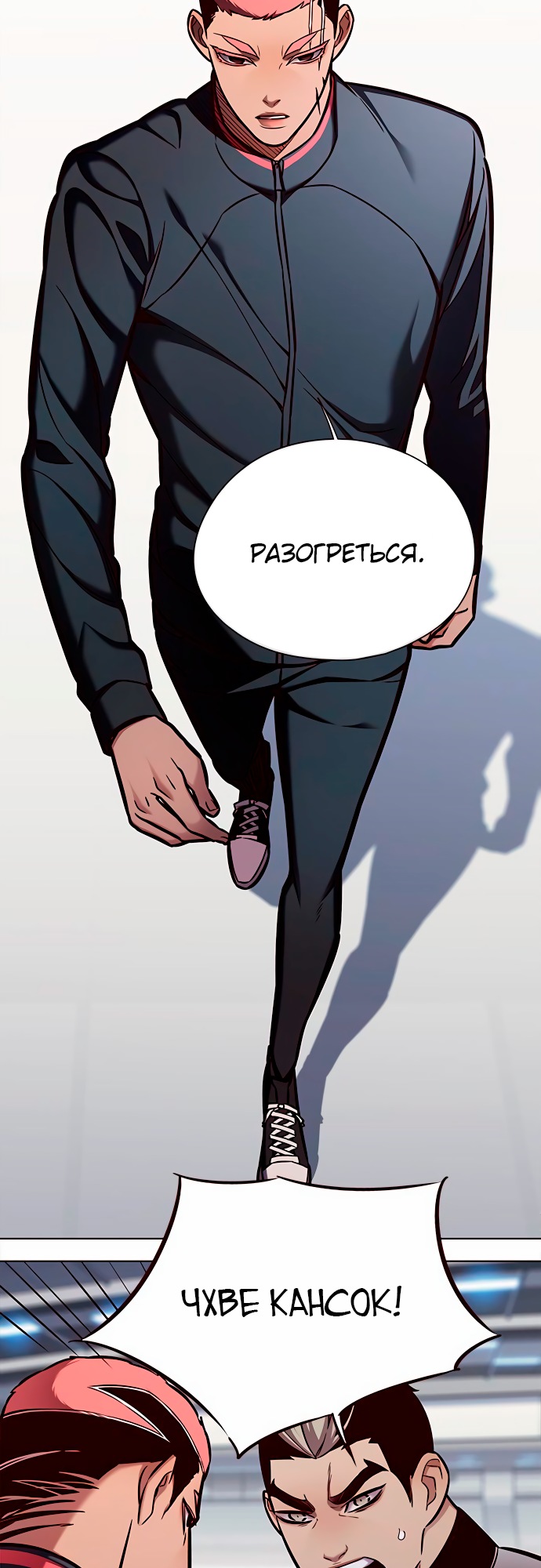 Read Элисед Eleceed Ru Manga Online