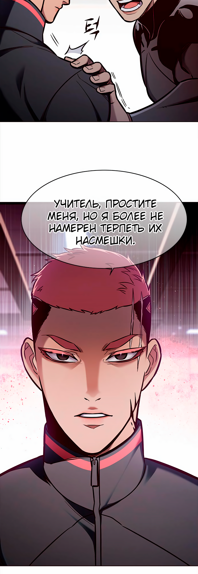 Read Элисед Eleceed Ru Manga Online