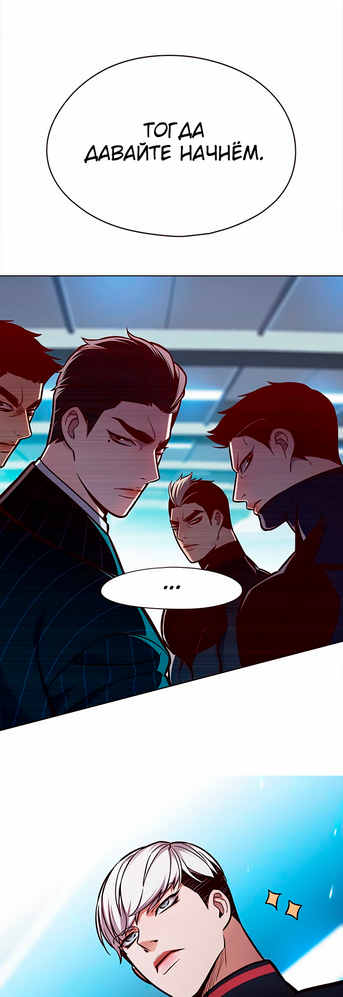 Read Элисед Eleceed Ru Manga Online
