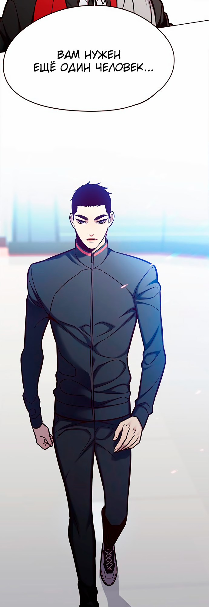 Read Элисед Eleceed Ru Manga Online