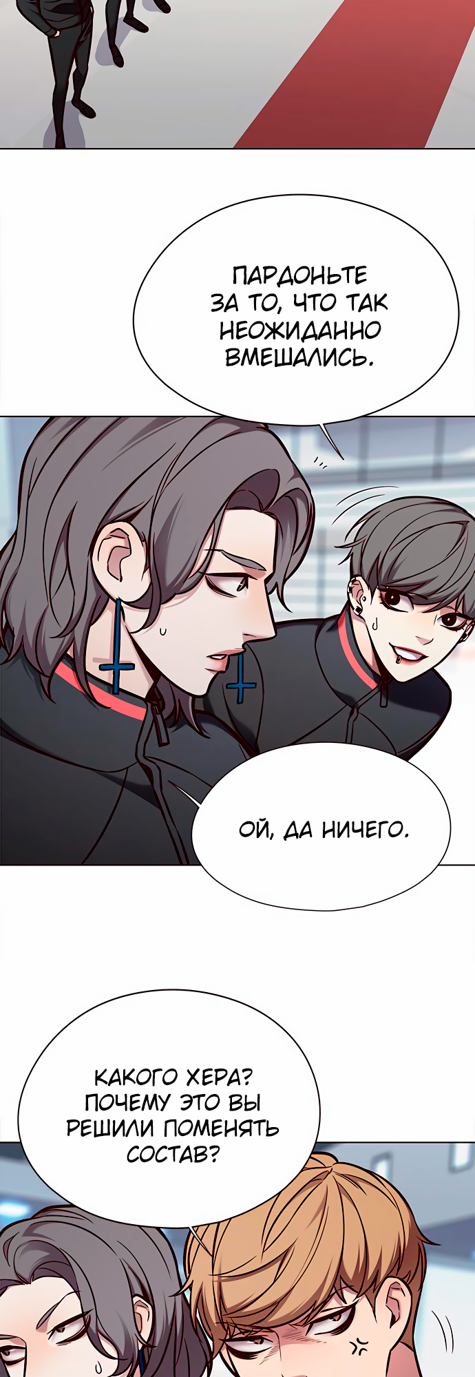 Read Элисед Eleceed Ru Manga Online