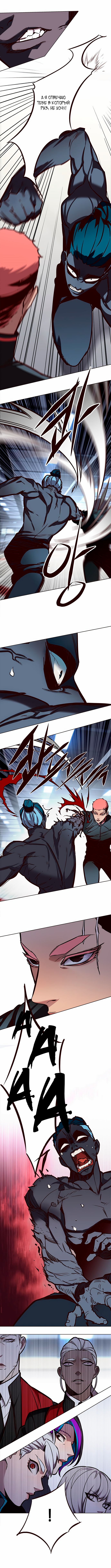 Read Элисед Eleceed Ru Manga Online