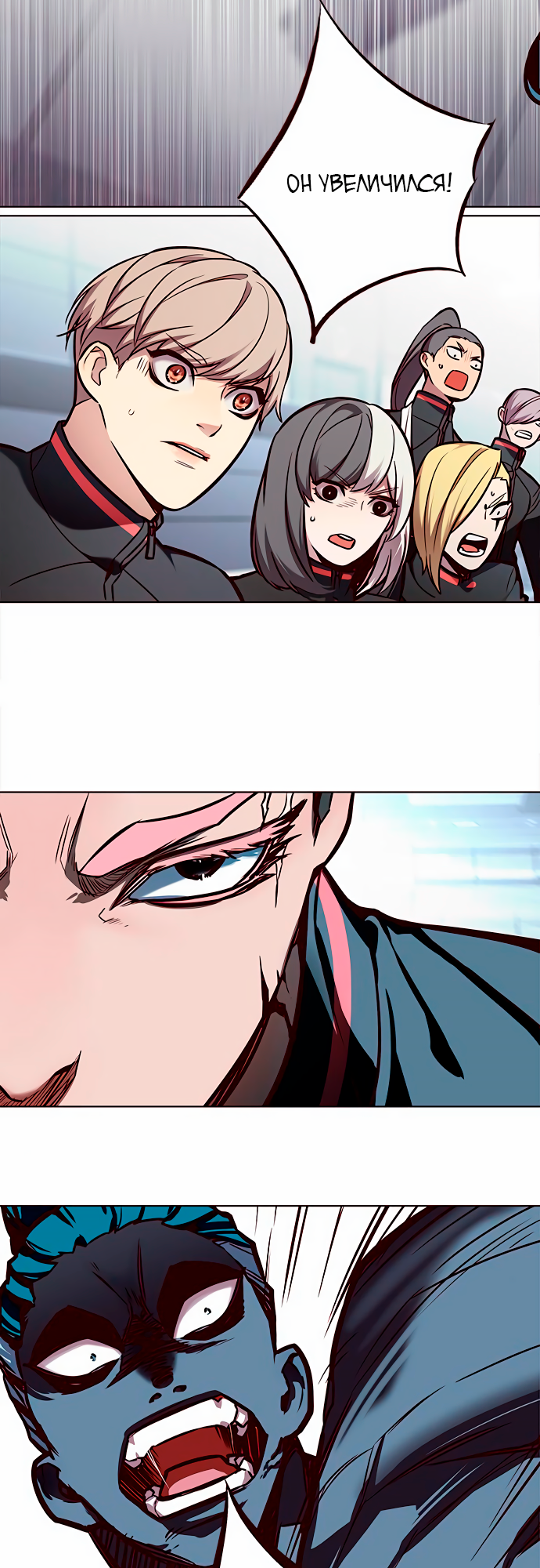 Read Элисед Eleceed Ru Manga Online