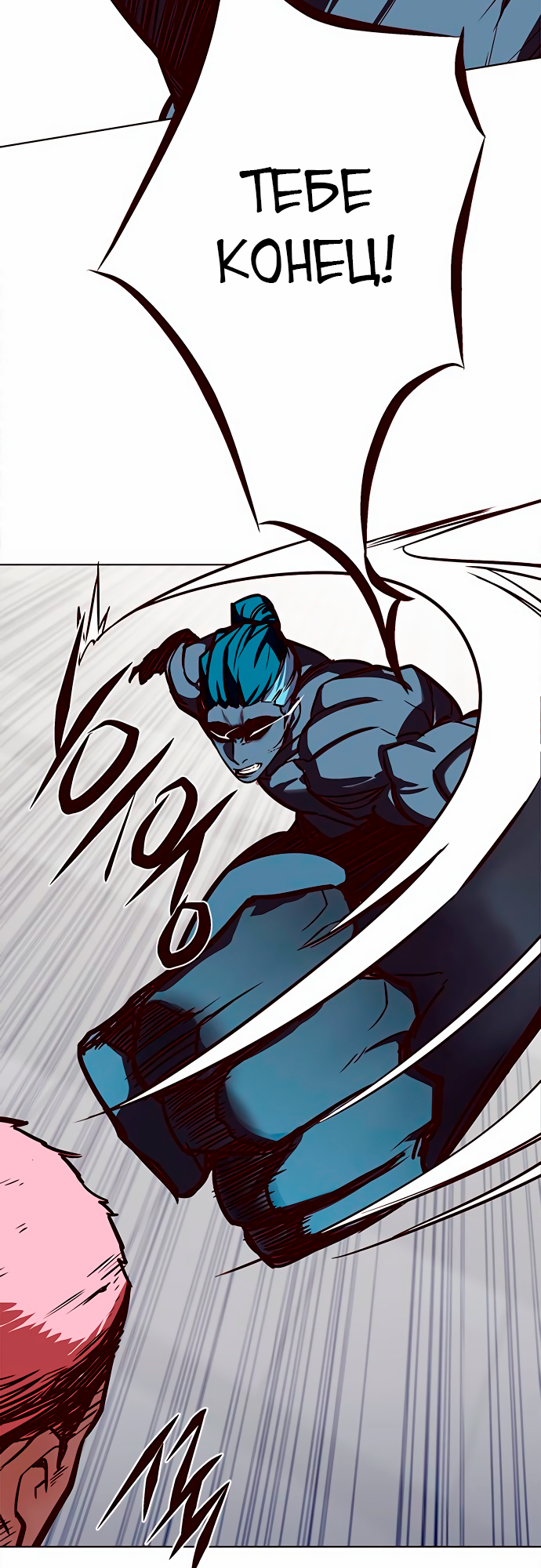 Read Элисед Eleceed Ru Manga Online