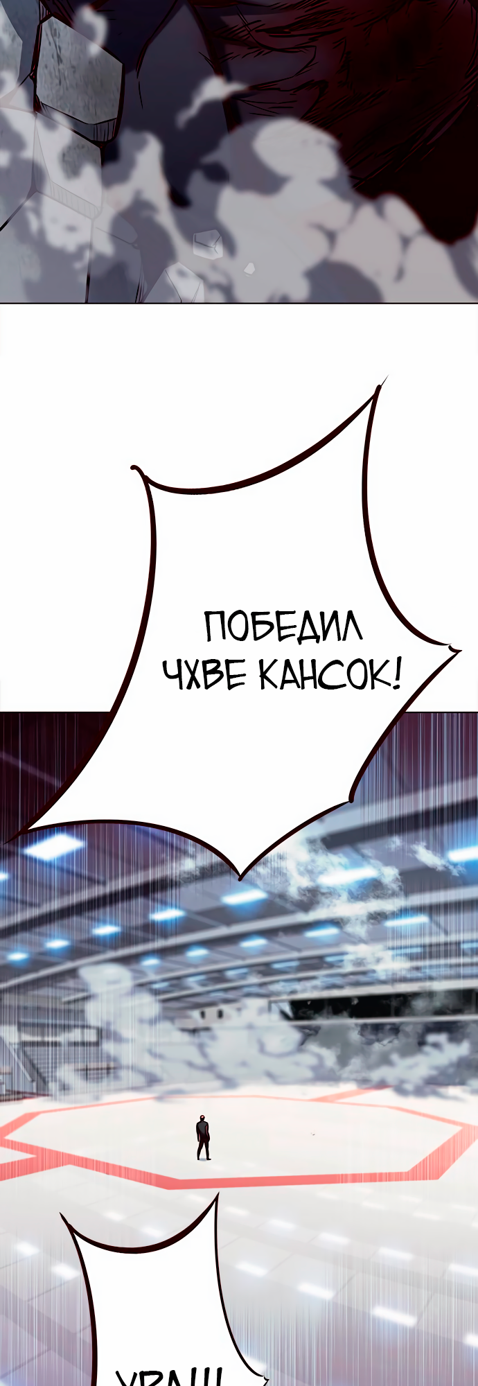 Read Элисед Eleceed Ru Manga Online