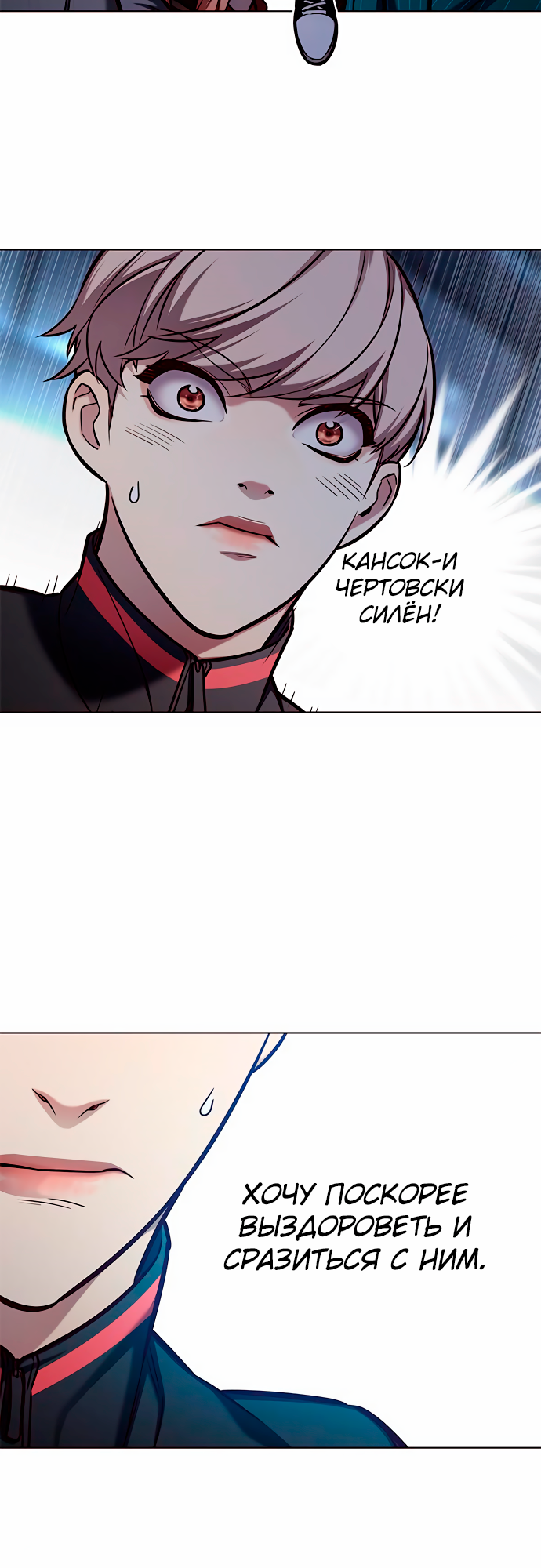 Read Элисед Eleceed Ru Manga Online