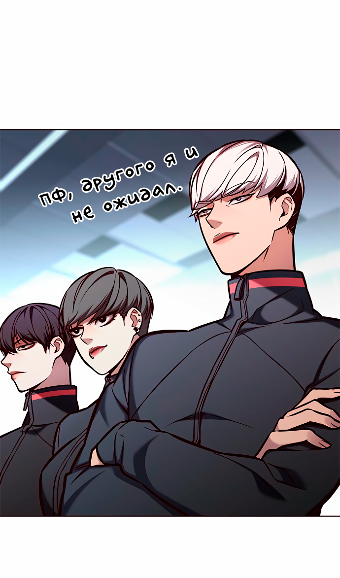 Read Элисед Eleceed Ru Manga Online