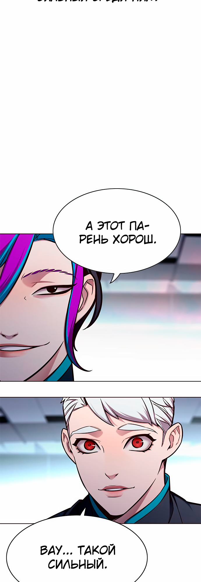 Read Элисед Eleceed Ru Manga Online