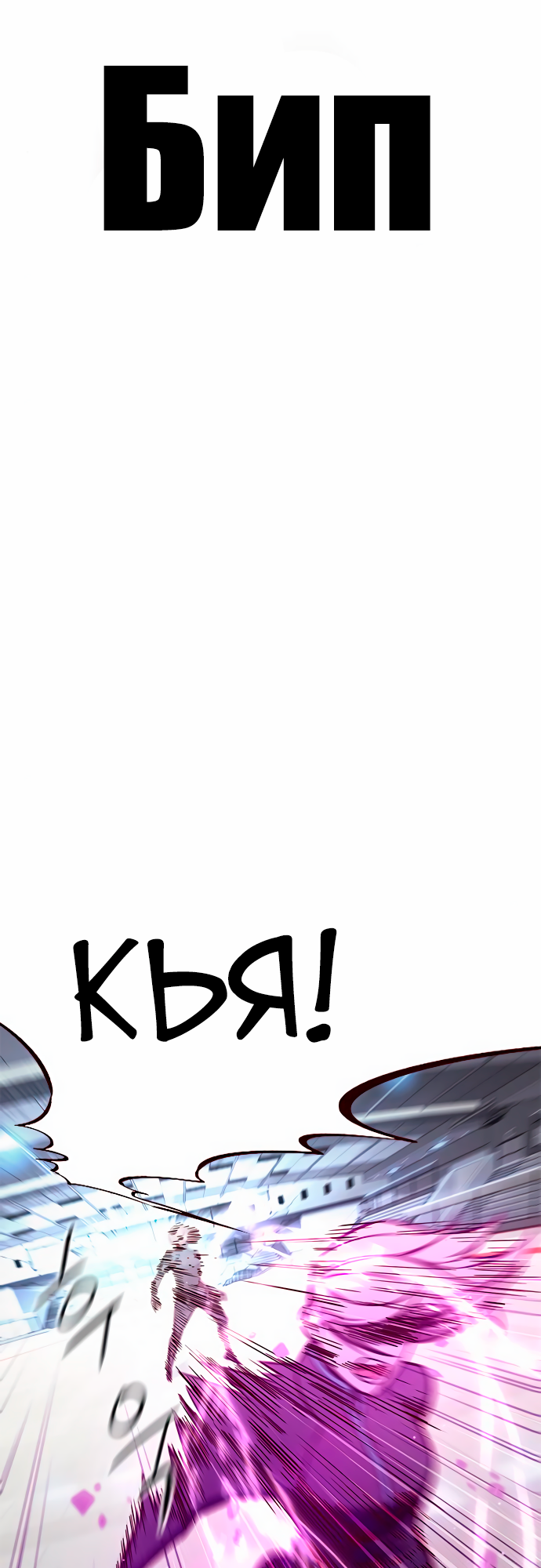 Read Элисед Eleceed Ru Manga Online