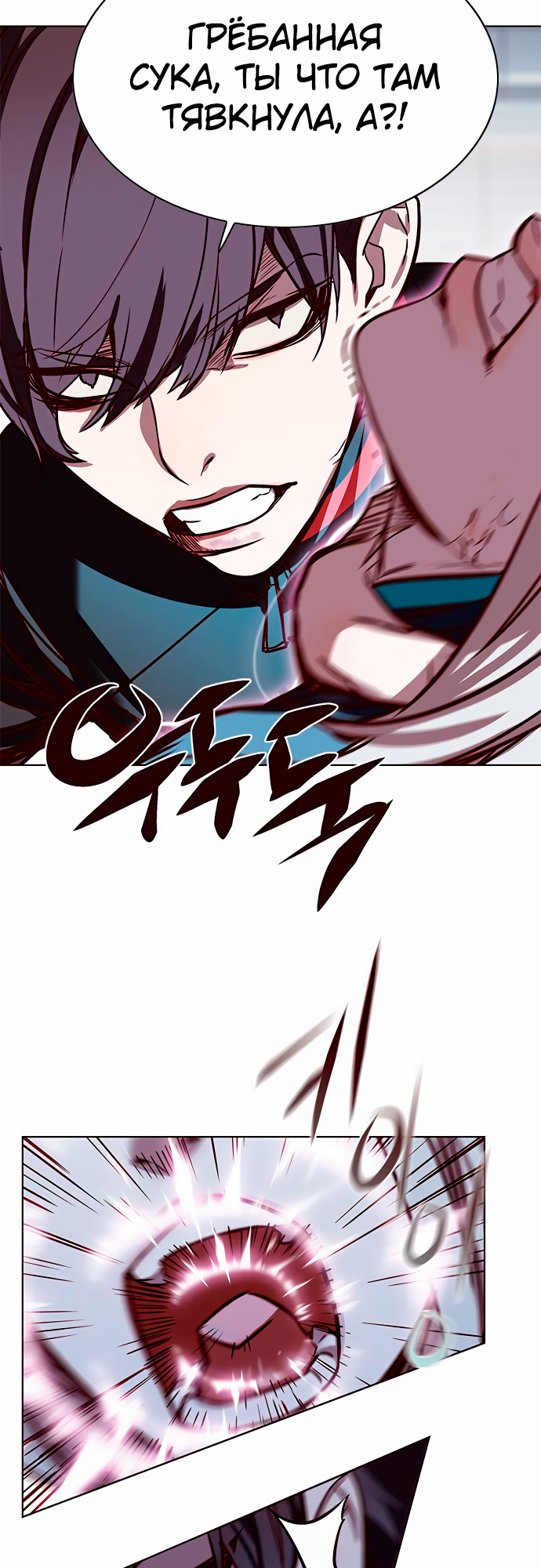 Read Элисед Eleceed Ru Manga Online