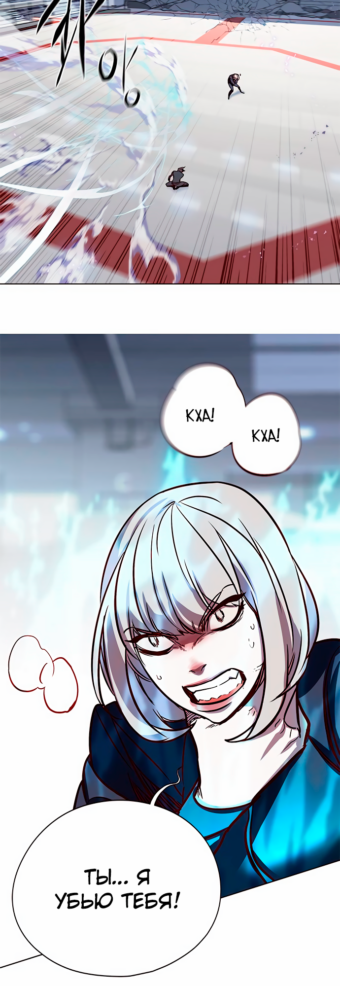 Read Элисед Eleceed Ru Manga Online