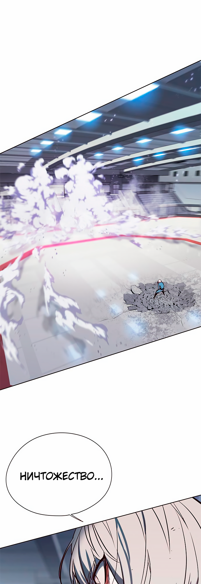Read Элисед Eleceed Ru Manga Online