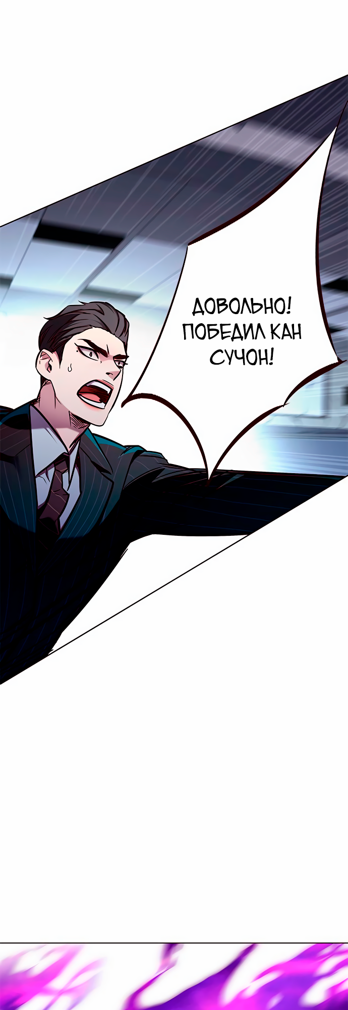 Read Элисед Eleceed Ru Manga Online