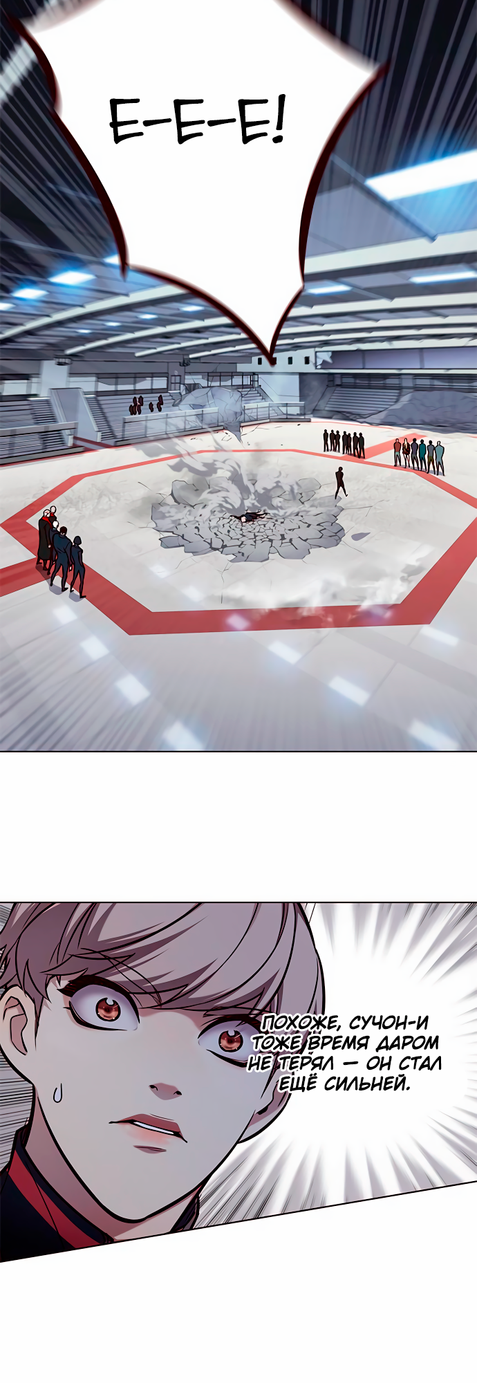 Read Элисед Eleceed Ru Manga Online