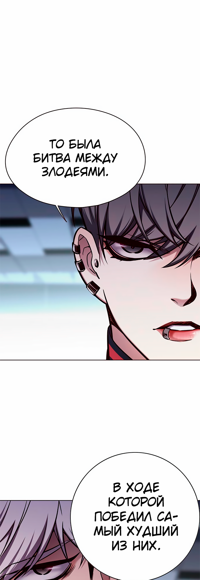 Read Элисед Eleceed Ru Manga Online