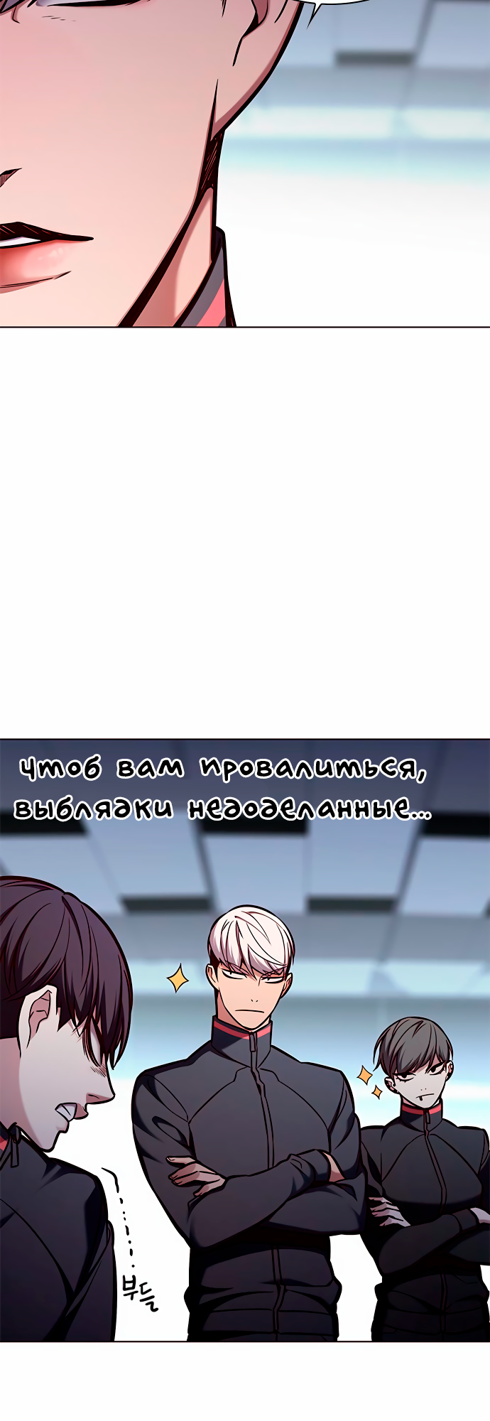 Read Элисед Eleceed Ru Manga Online