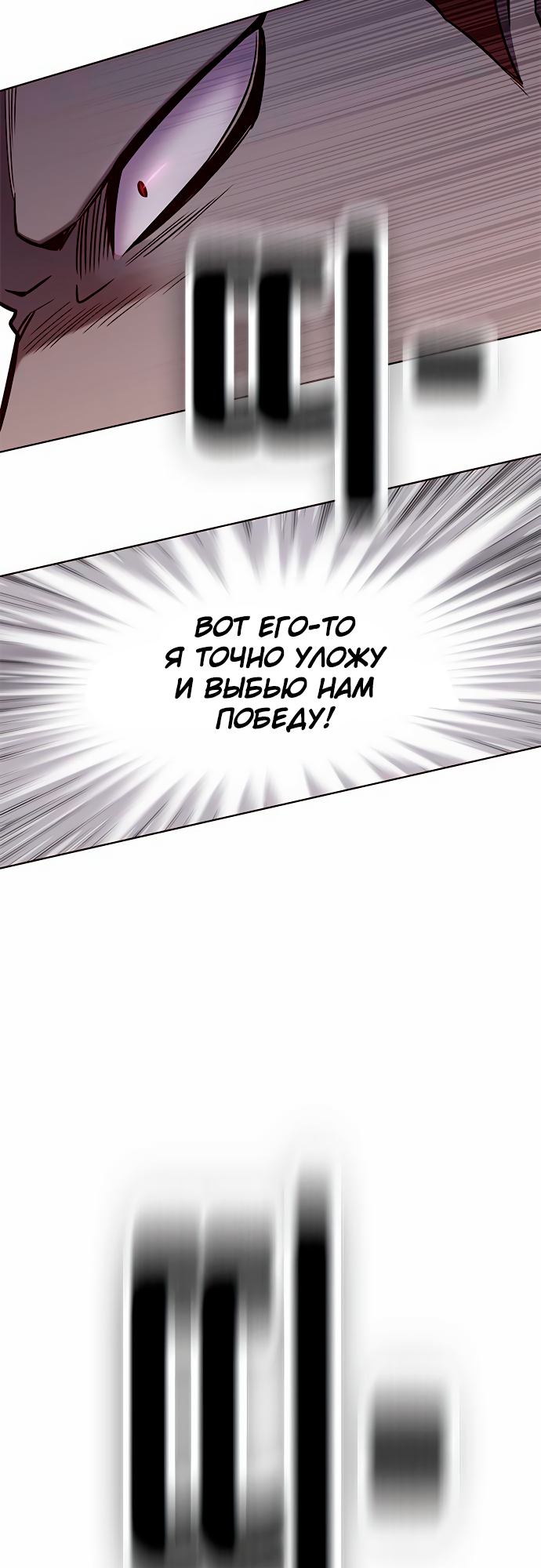 Read Элисед Eleceed Ru Manga Online