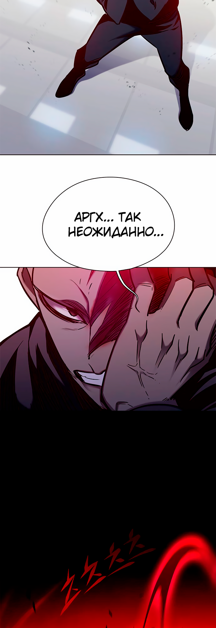 Read Элисед Eleceed Ru Manga Online