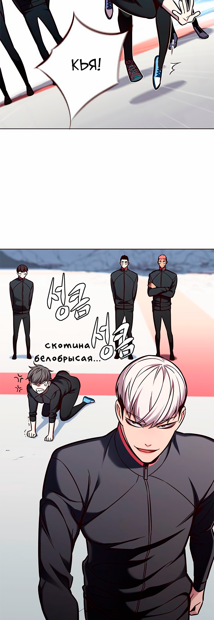 Read Элисед Eleceed Ru Manga Online