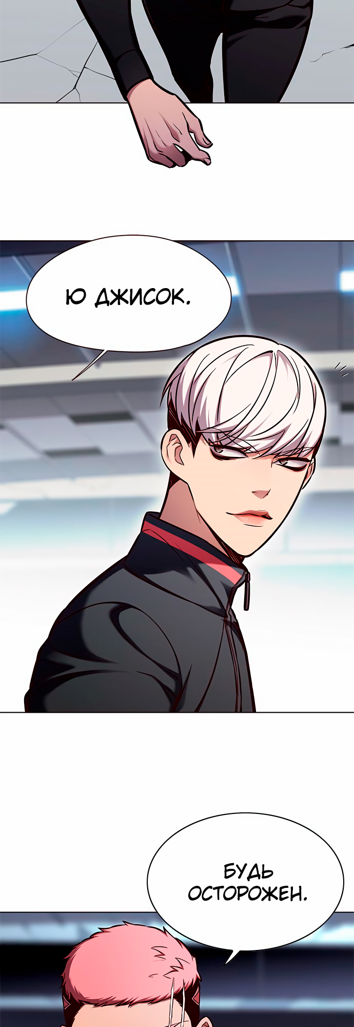 Read Элисед Eleceed Ru Manga Online