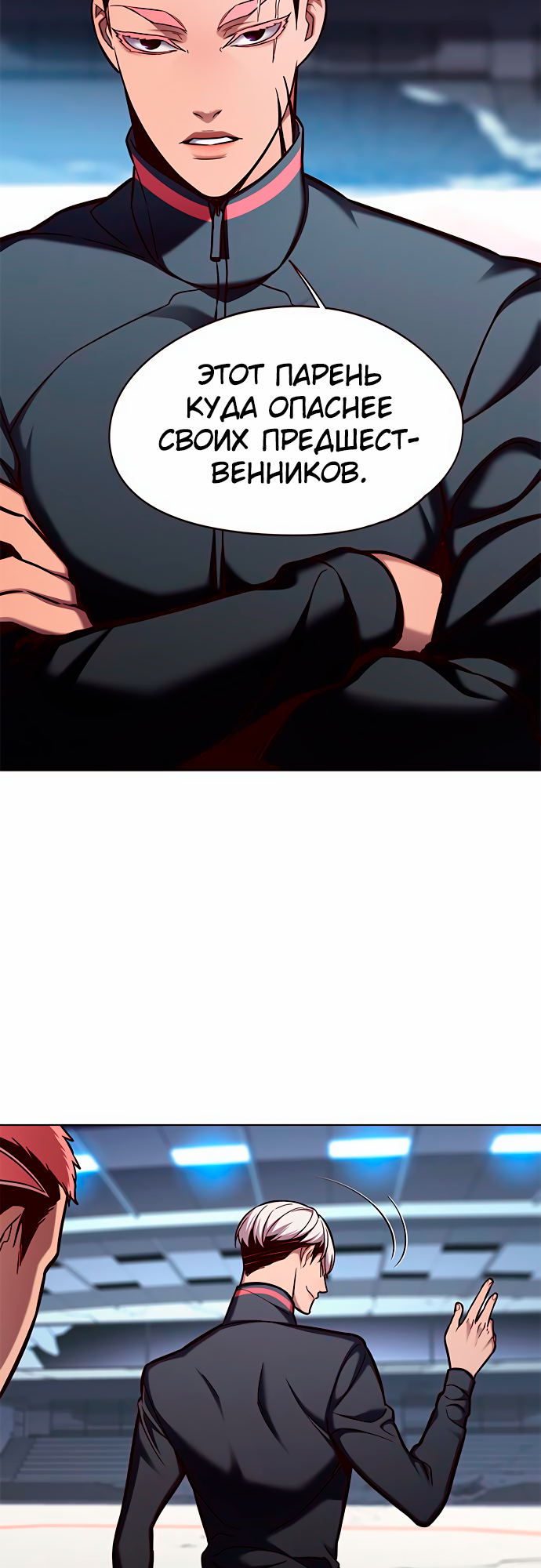 Read Элисед Eleceed Ru Manga Online