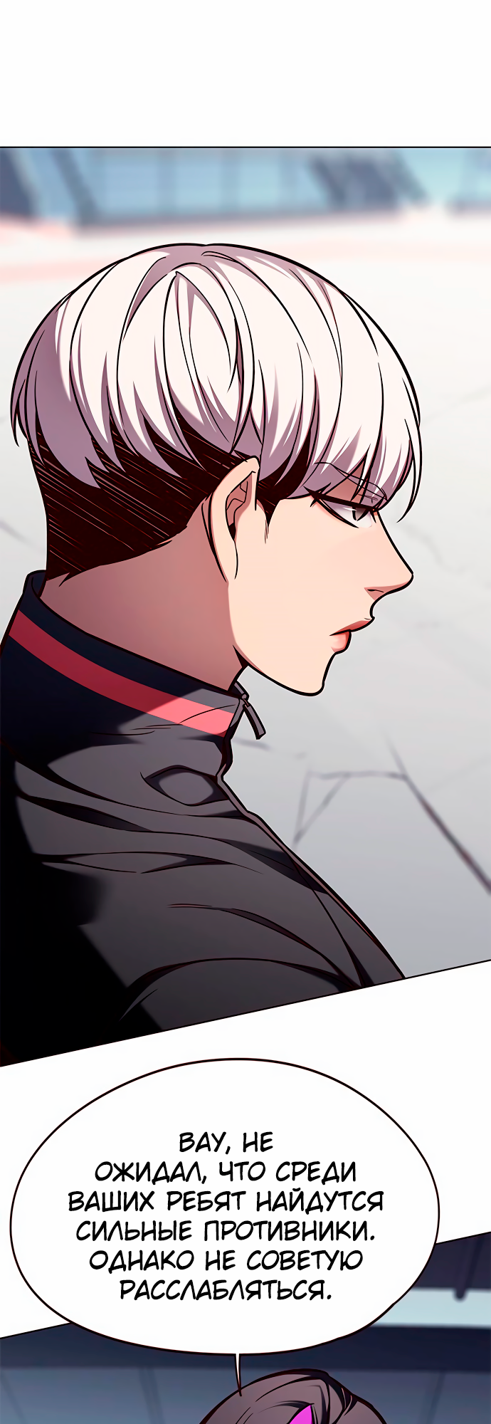 Read Элисед Eleceed Ru Manga Online