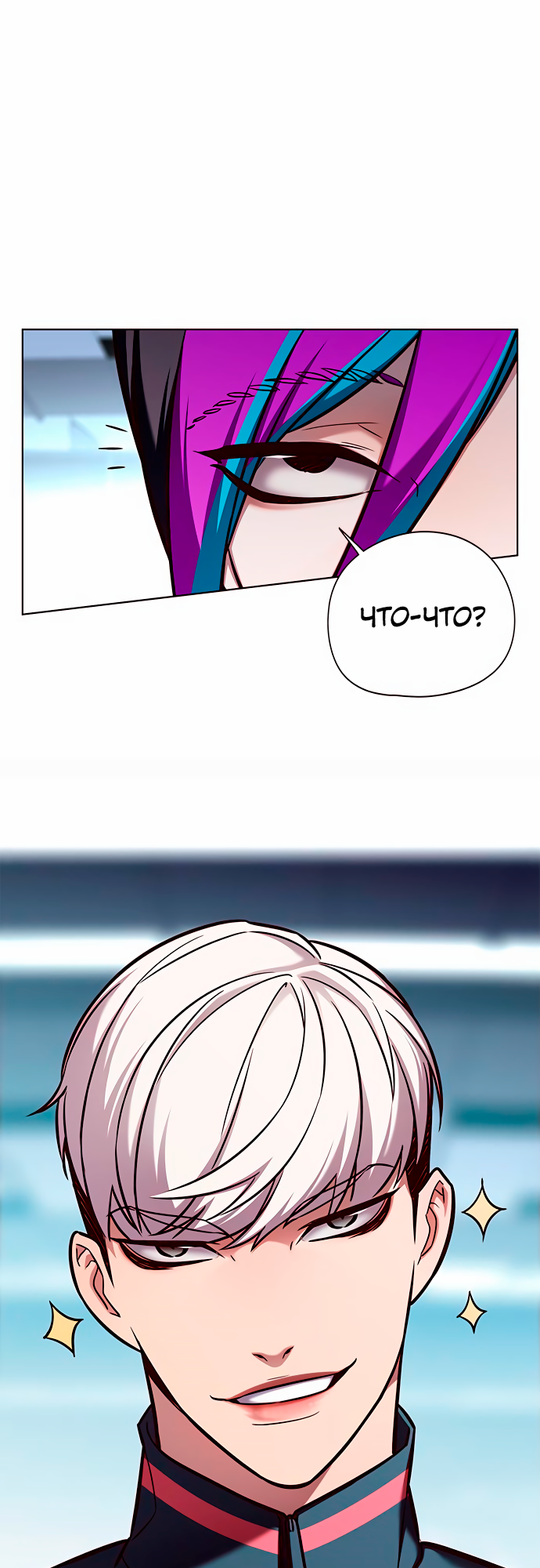 Read Элисед Eleceed Ru Manga Online