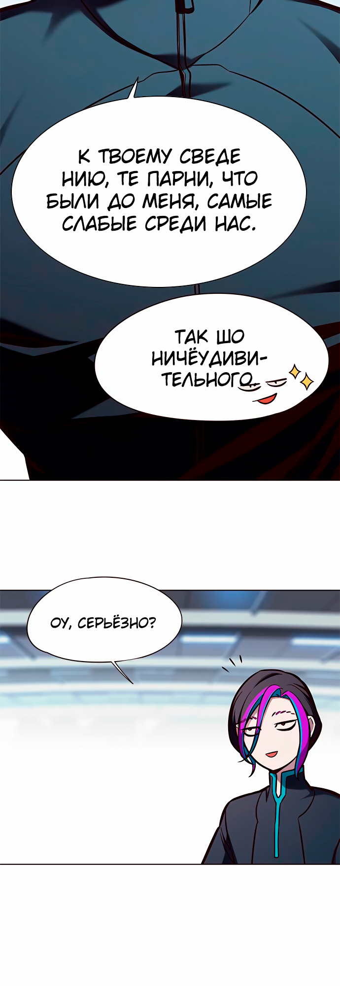 Read Элисед Eleceed Ru Manga Online
