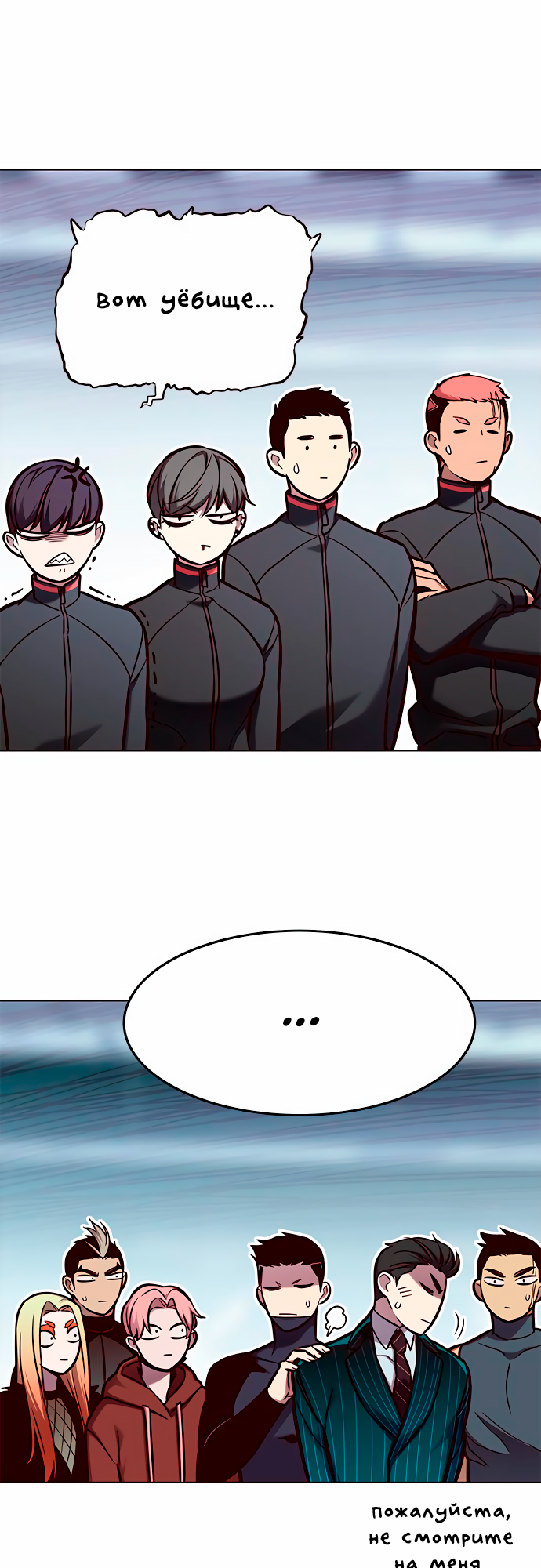Read Элисед Eleceed Ru Manga Online