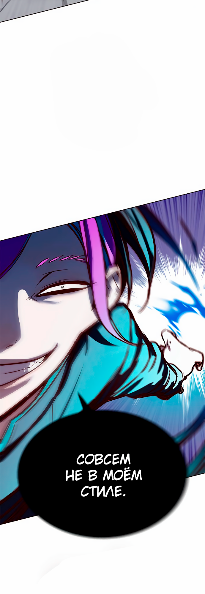 Read Элисед Eleceed Ru Manga Online