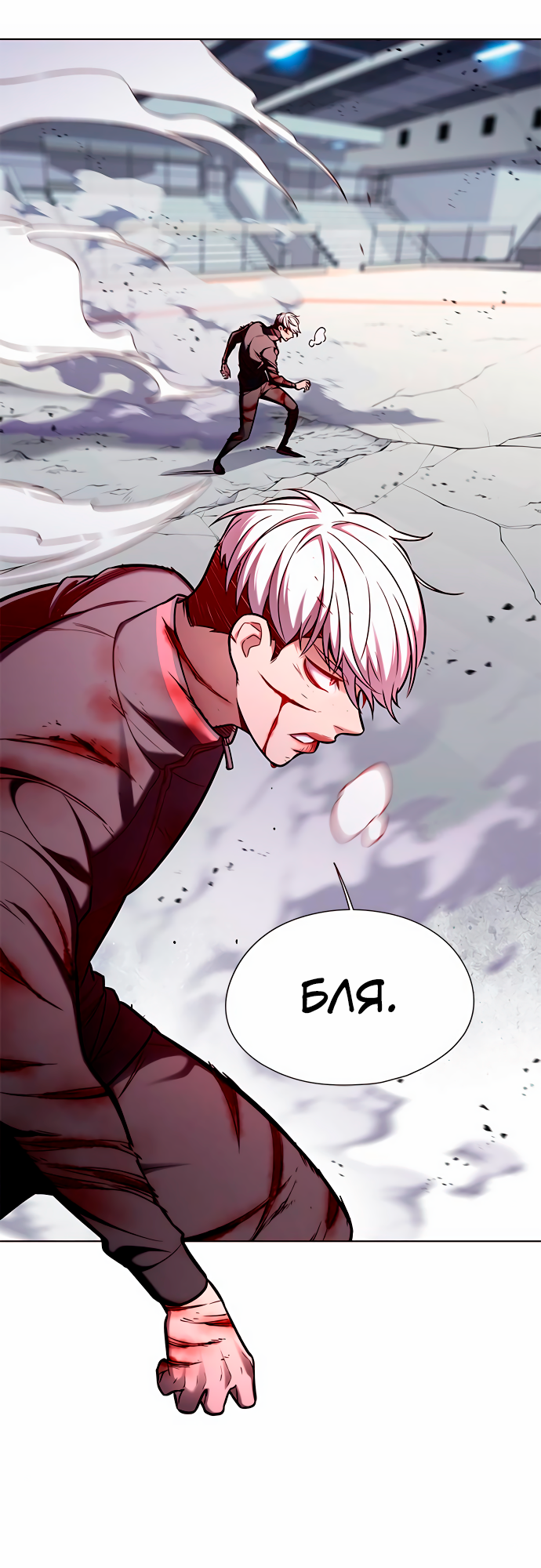 Read Элисед Eleceed Ru Manga Online