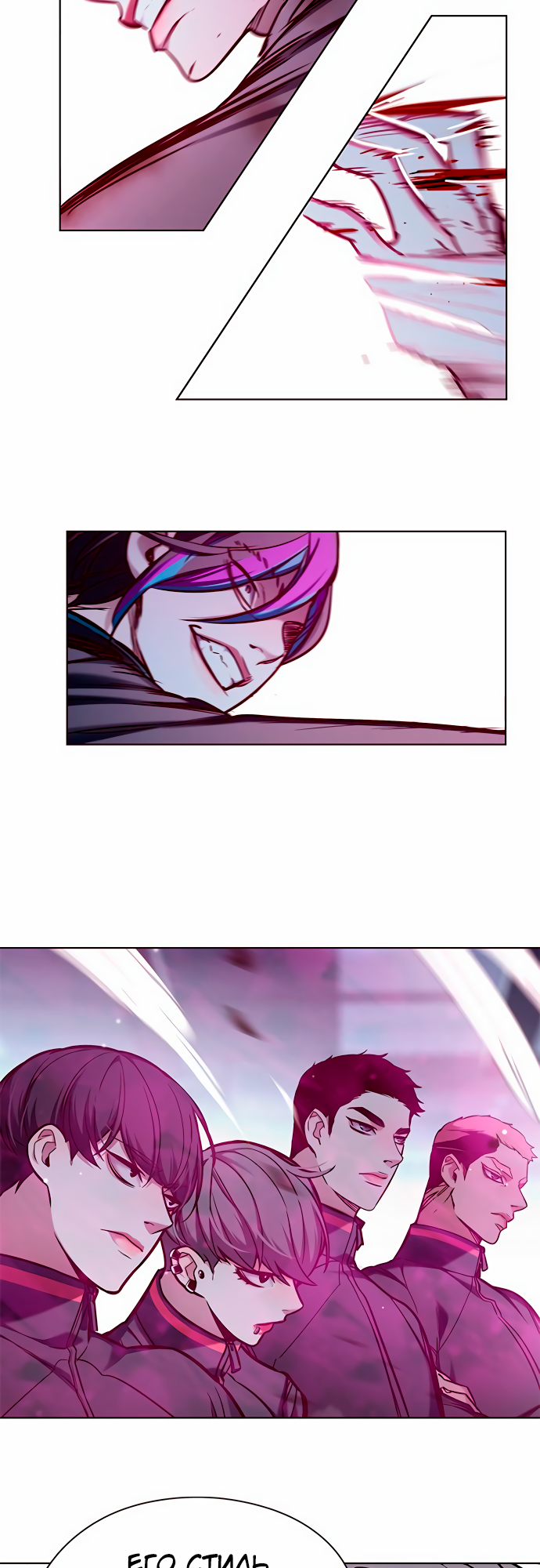 Read Элисед Eleceed Ru Manga Online