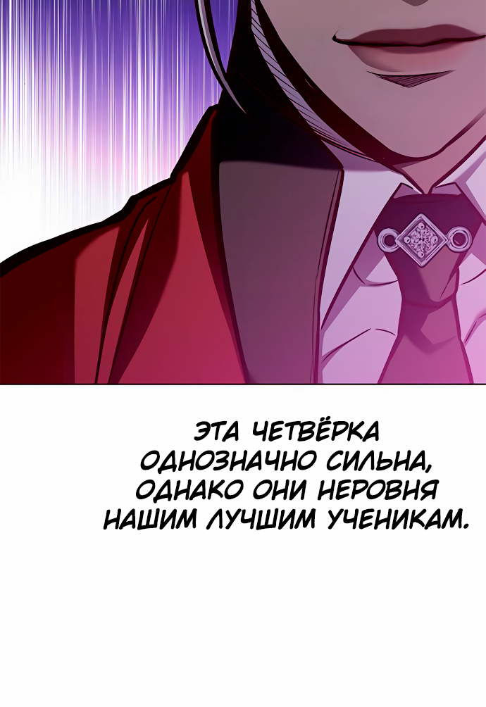 Read Элисед Eleceed Ru Manga Online