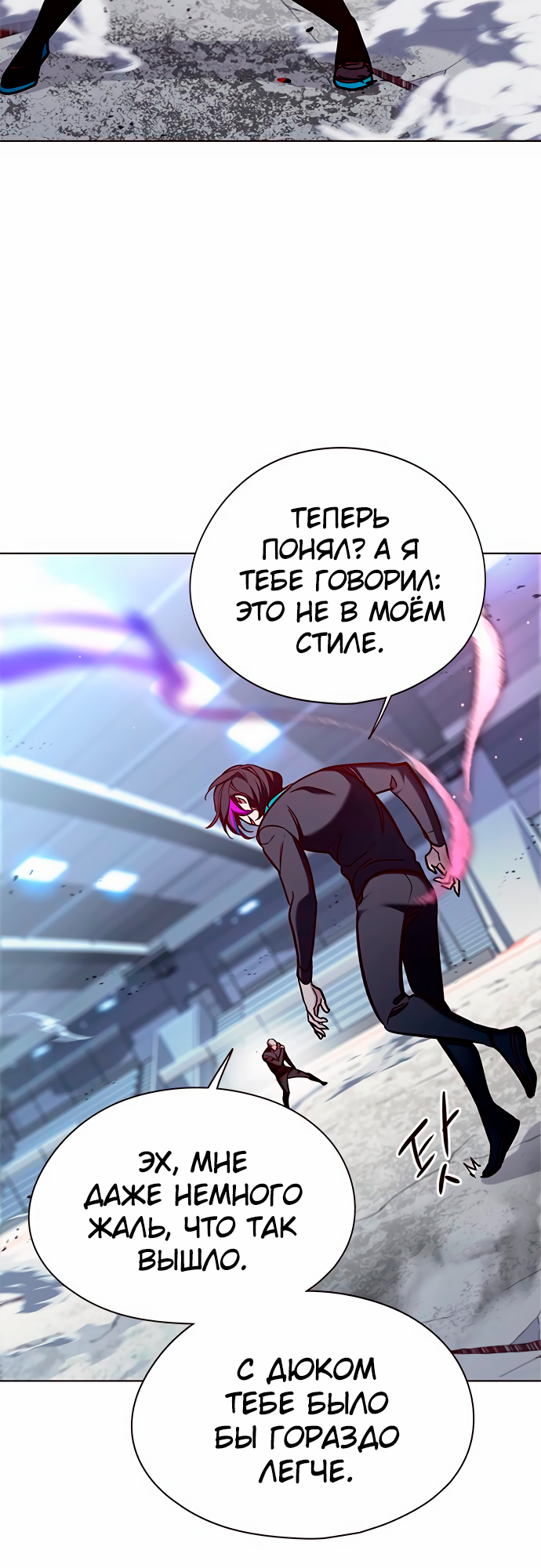 Read Элисед Eleceed Ru Manga Online