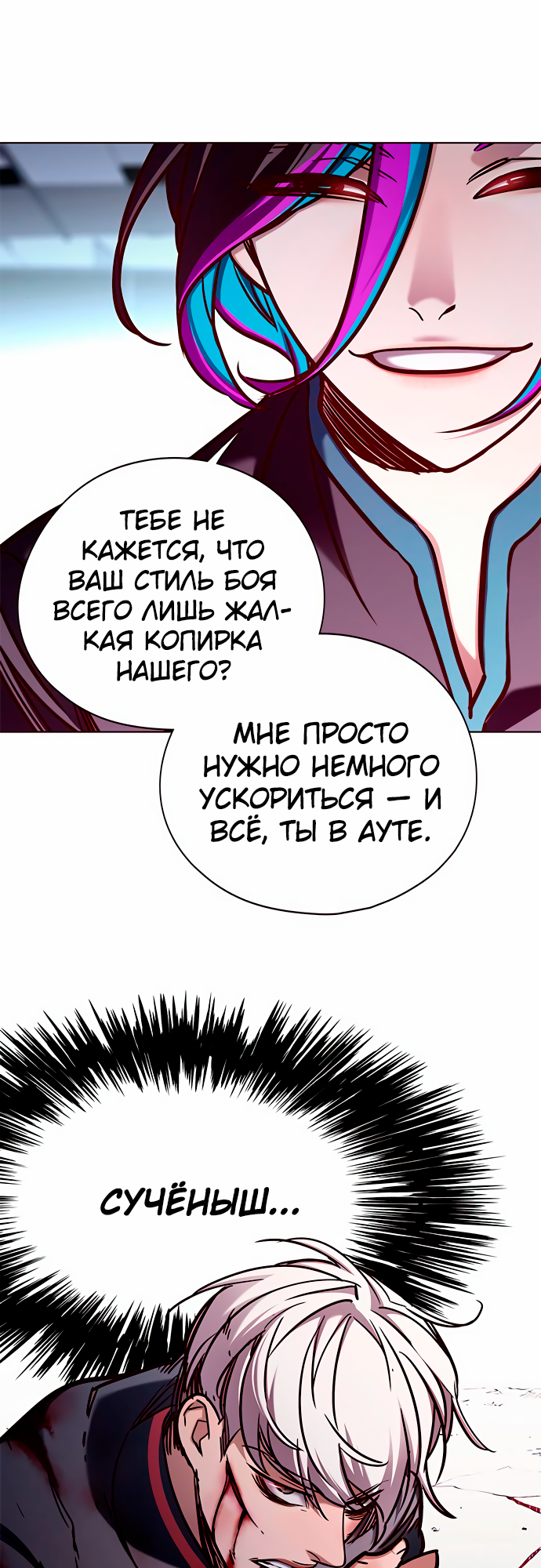 Read Элисед Eleceed Ru Manga Online