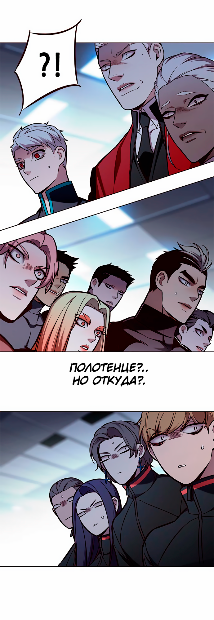 Read Элисед Eleceed Ru Manga Online