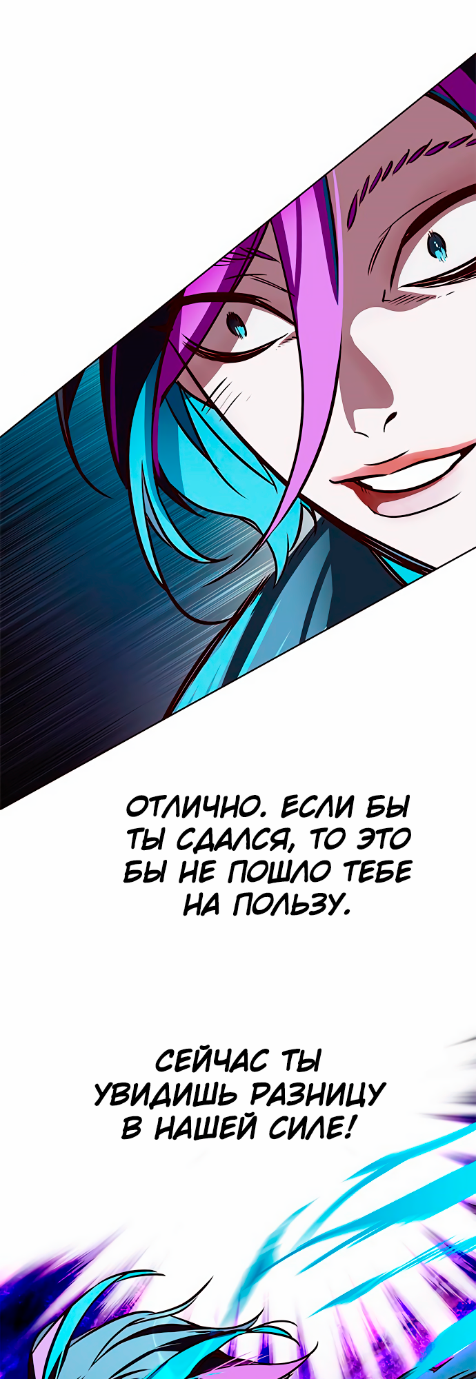 Read Элисед Eleceed Ru Manga Online