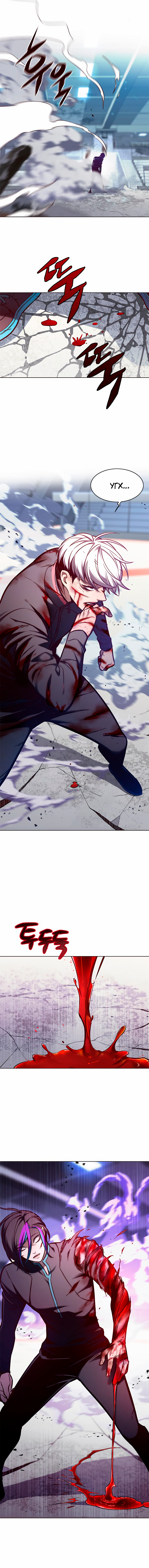 Read Элисед Eleceed Ru Manga Online