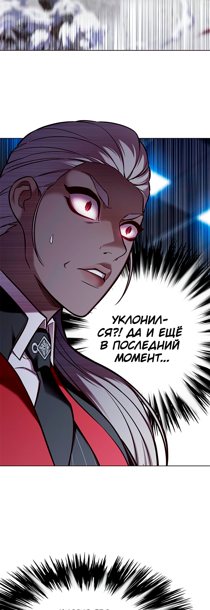 Read Элисед Eleceed Ru Manga Online