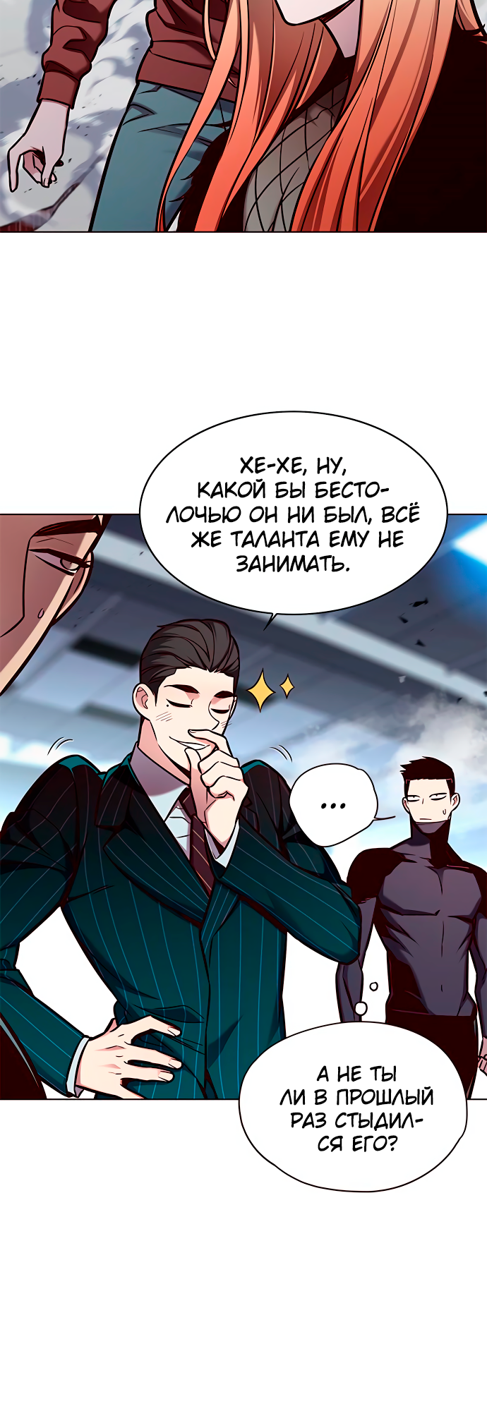 Read Элисед Eleceed Ru Manga Online