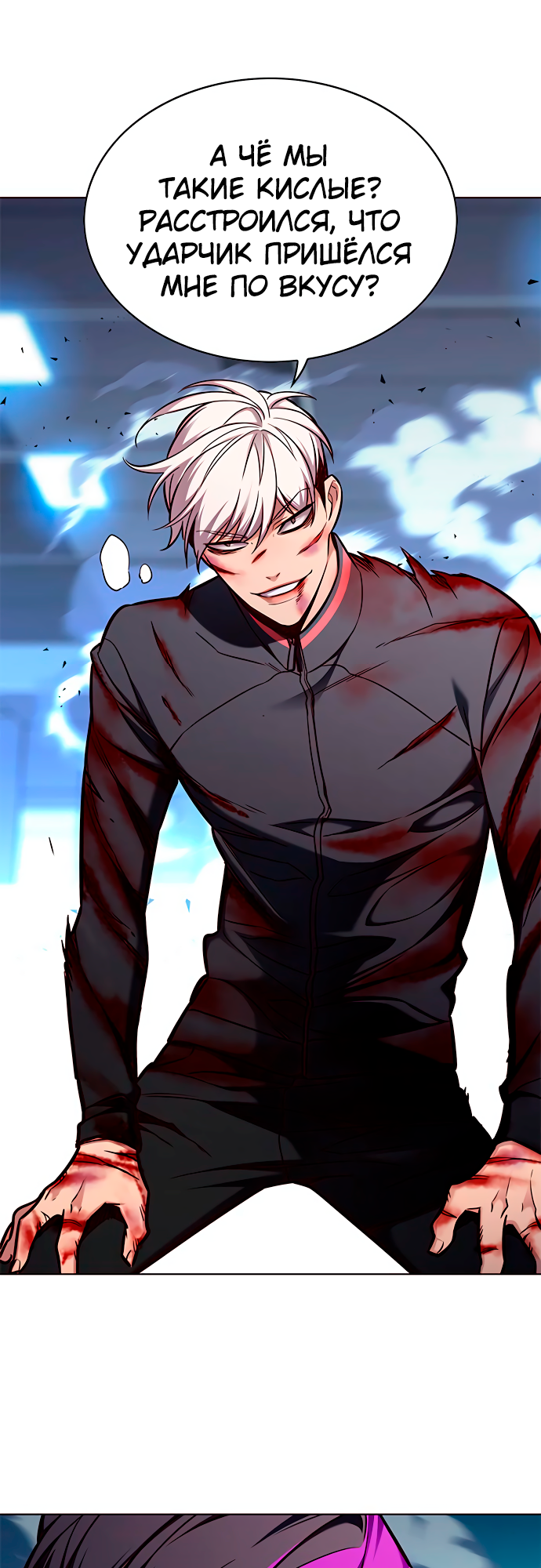 Read Элисед Eleceed Ru Manga Online