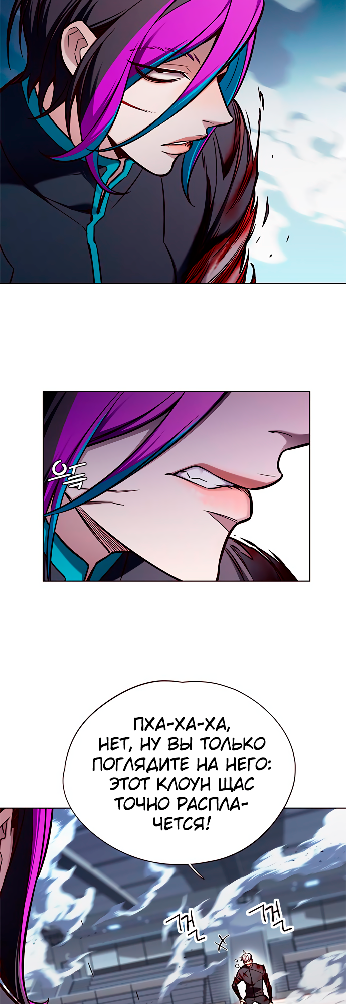 Read Элисед Eleceed Ru Manga Online