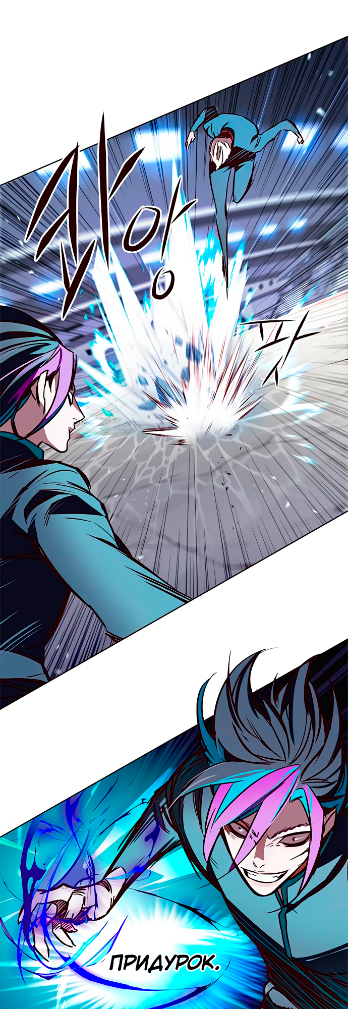 Read Элисед Eleceed Ru Manga Online