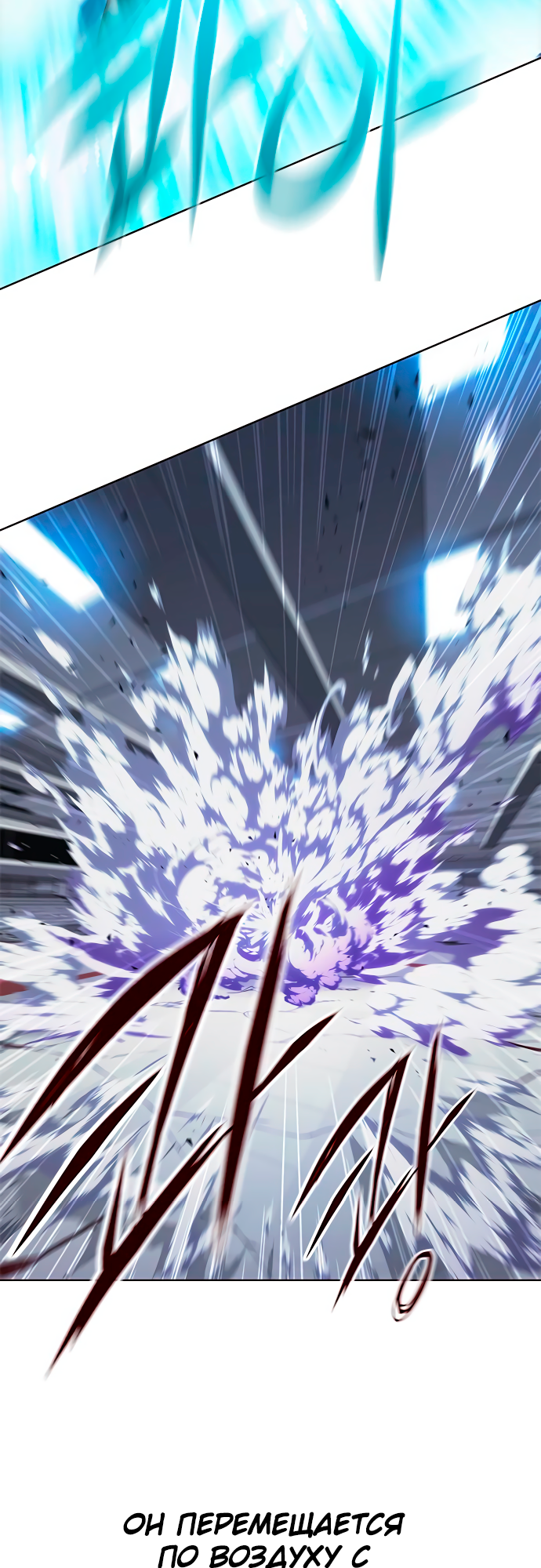 Read Элисед Eleceed Ru Manga Online