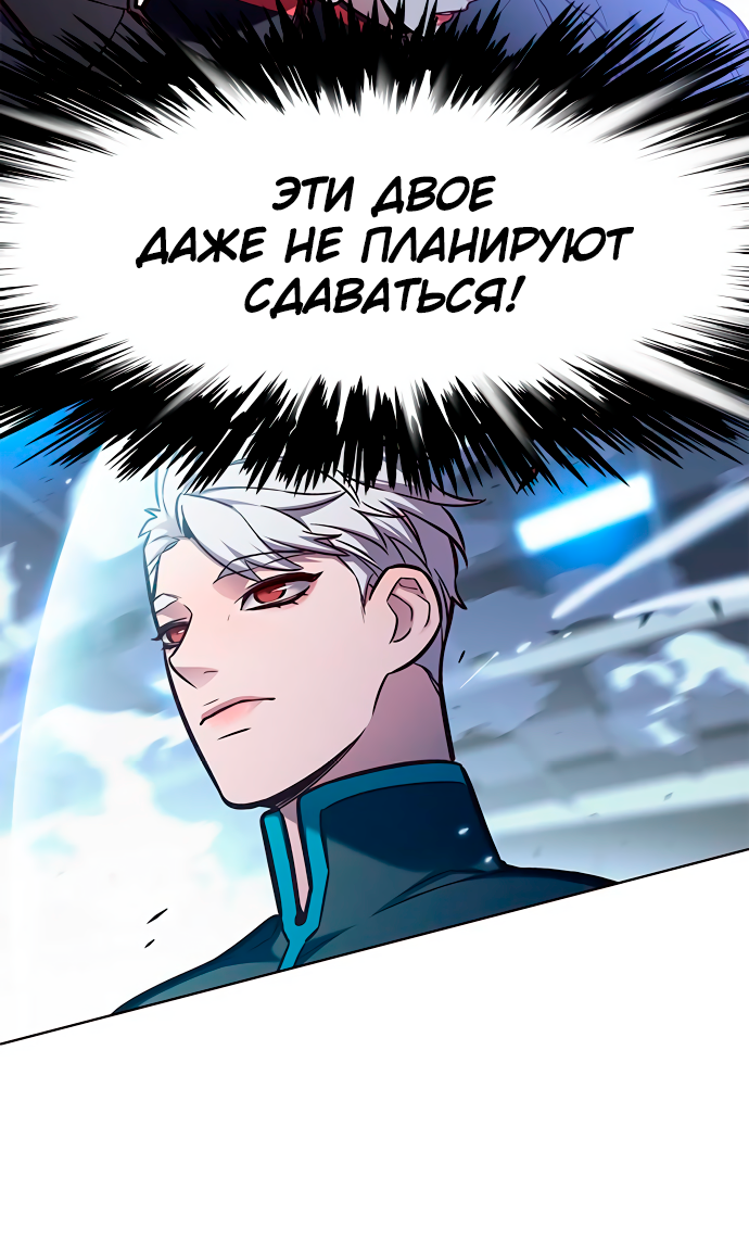 Read Элисед Eleceed Ru Manga Online