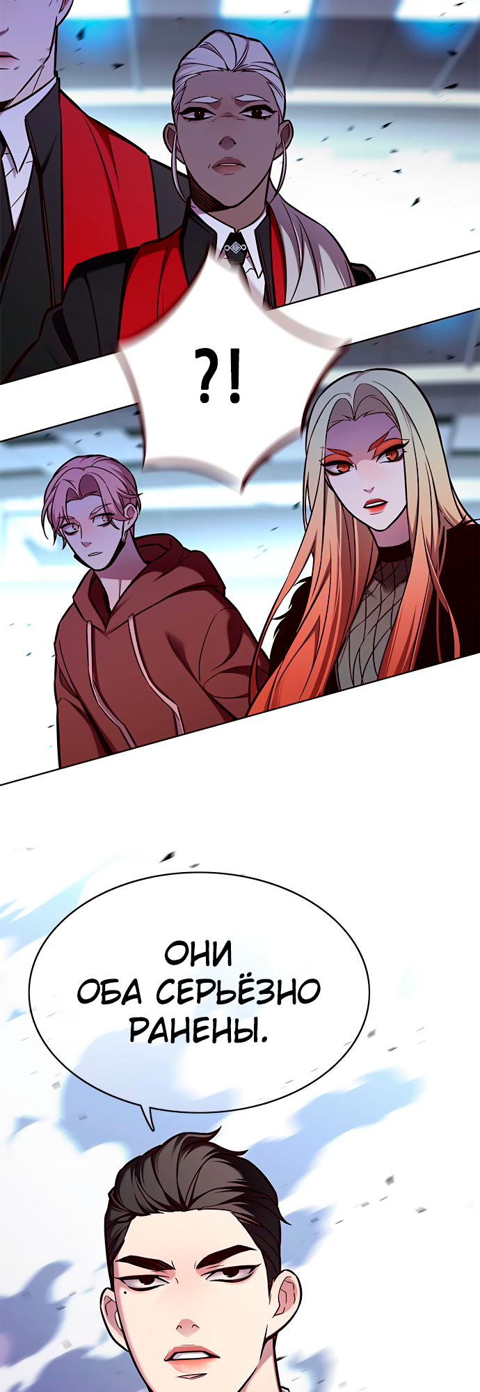 Read Элисед Eleceed Ru Manga Online