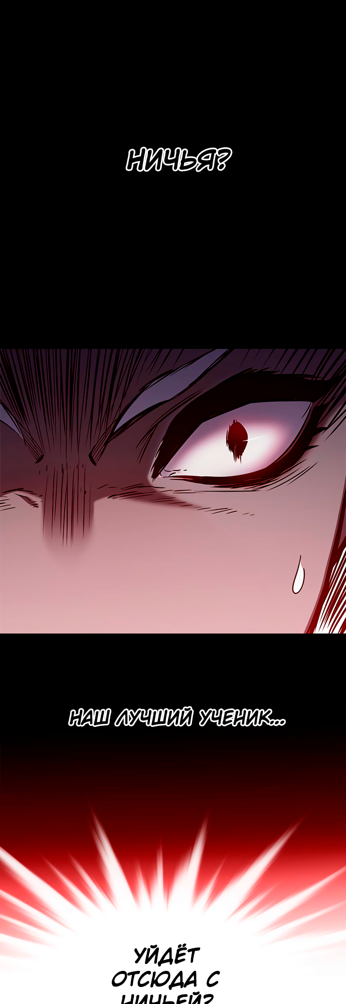 Read Элисед Eleceed Ru Manga Online