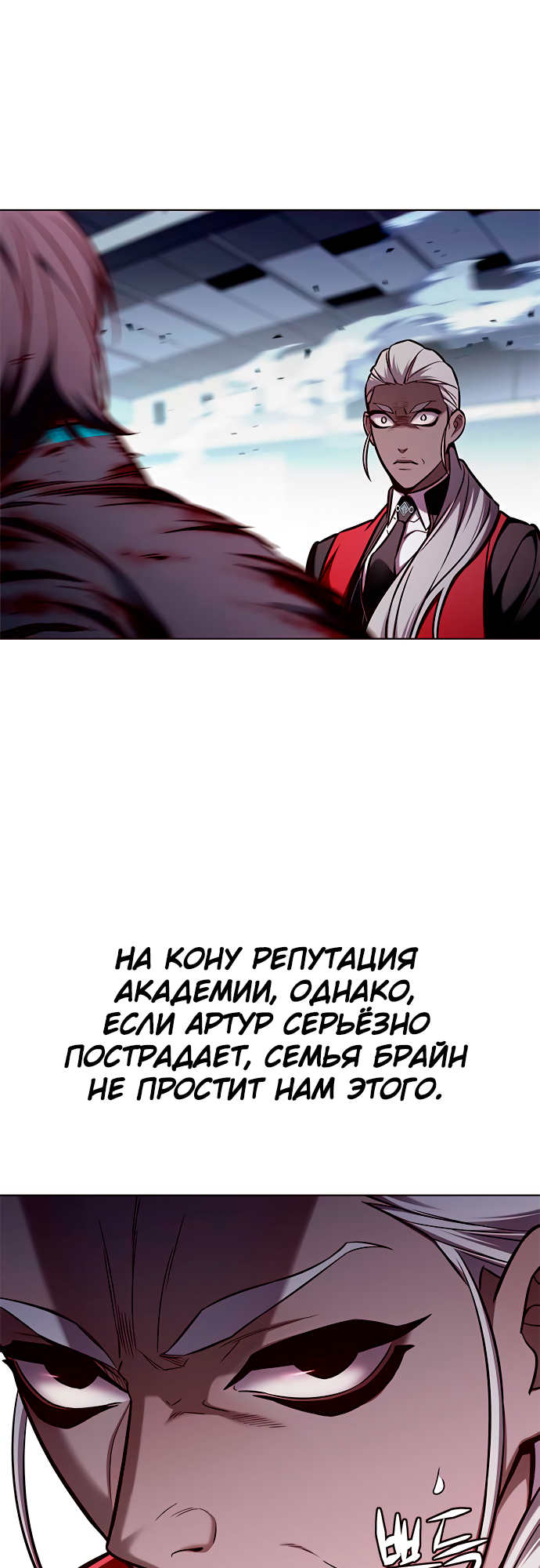 Read Элисед Eleceed Ru Manga Online